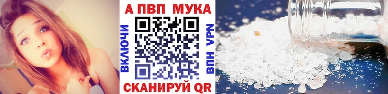 Купить  Краснокаменск  Alpha PVP кристаллы 