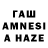 ЭКСТАЗИ XTC Anahit Gadzoyan