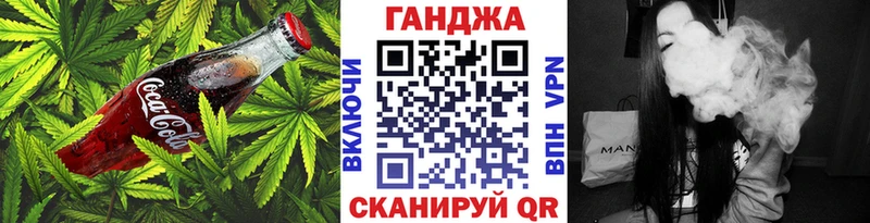 Еда ТГК конопля  Купить где  Краснокаменск 