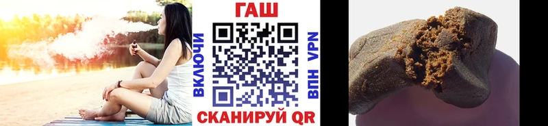 Купить  Краснокаменск  ГАШИШ hashish 