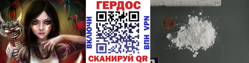 Купить закладки  Краснокаменск  Героин Heroin 