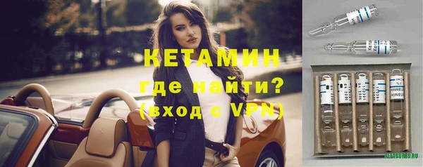 бутик Горно-Алтайск