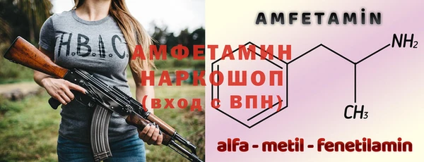 винт Горняк