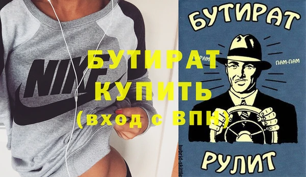 винт Горняк