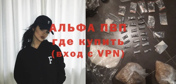 бутик Горно-Алтайск