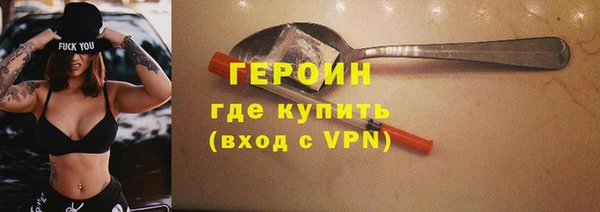 винт Горняк