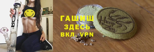 винт Горняк