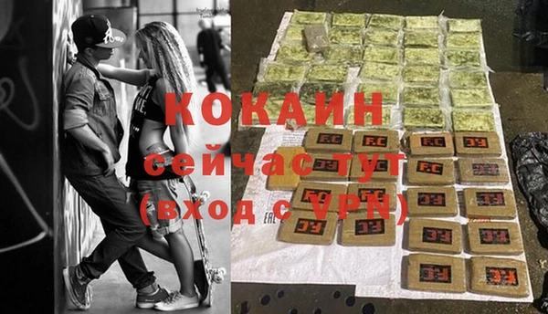 героин Горнозаводск