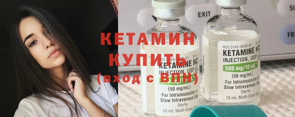 бутик Горно-Алтайск