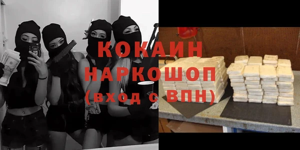 героин Горнозаводск