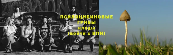 героин Горнозаводск