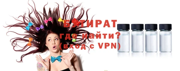 бутик Горно-Алтайск