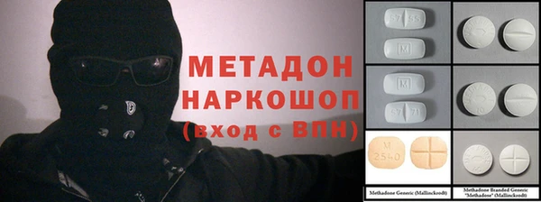 бутик Горно-Алтайск