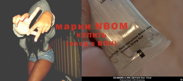 бутик Горно-Алтайск