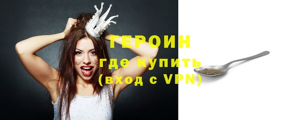 бутик Горно-Алтайск
