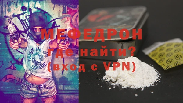 бутик Горно-Алтайск