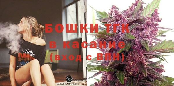 бутик Горно-Алтайск