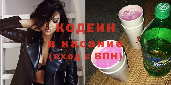 героин Горнозаводск