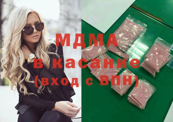 бутик Горно-Алтайск