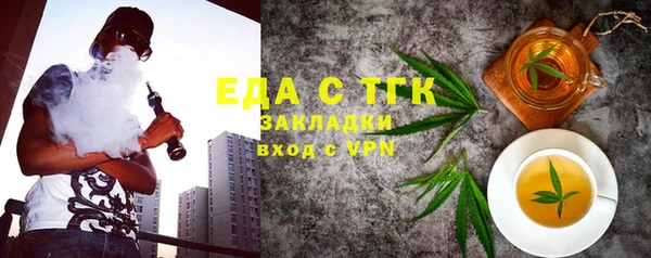 героин Горнозаводск