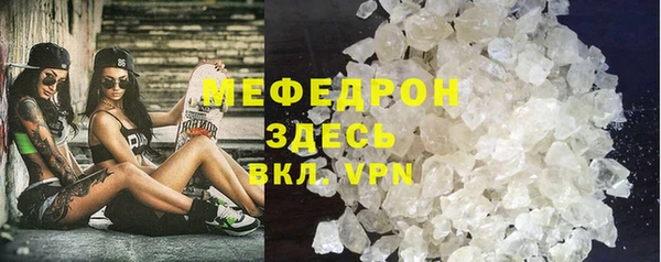 бутик Горно-Алтайск