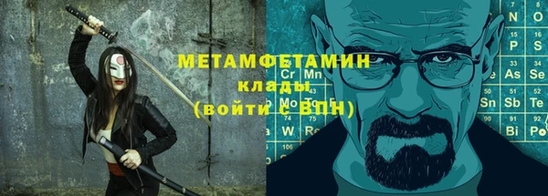 бутик Горно-Алтайск