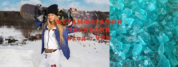 бутик Горно-Алтайск