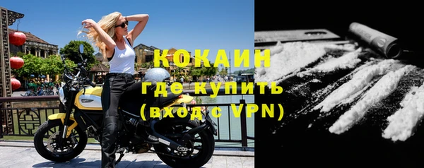 бутик Горно-Алтайск