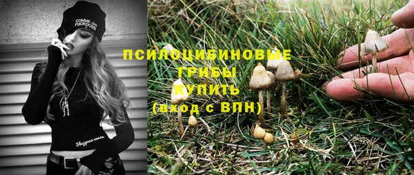 бутик Горно-Алтайск
