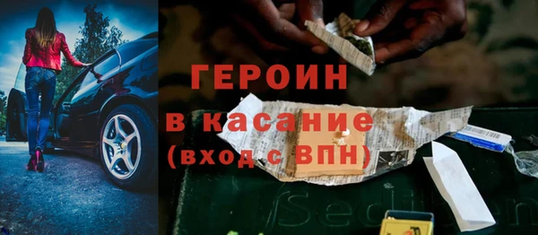 винт Горняк
