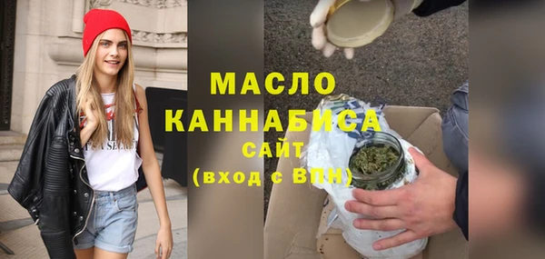 бутик Горно-Алтайск
