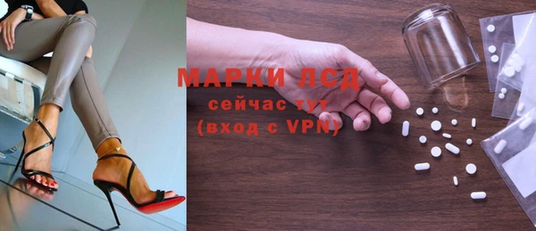 бутик Горно-Алтайск
