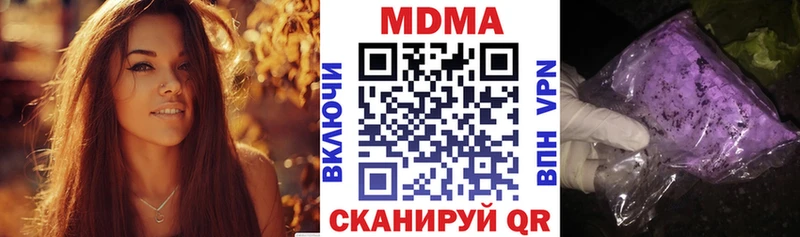 Купить  Краснокаменск  МДМА crystal 