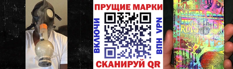 Наркотические марки 1,5мг  Купить  Краснокаменск 