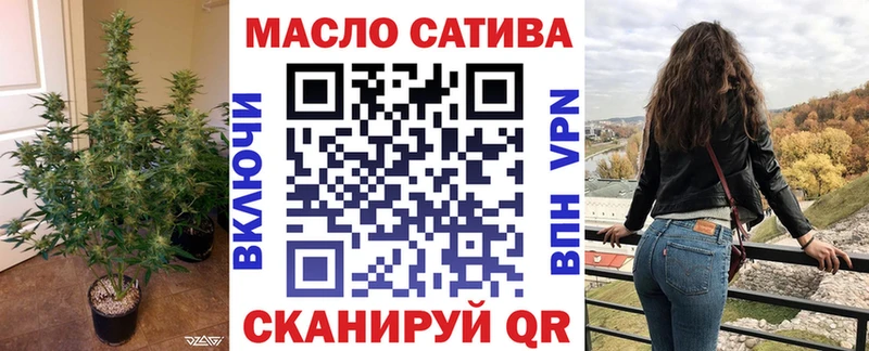 Дистиллят ТГК THC oil  Купить закладки  Краснокаменск 