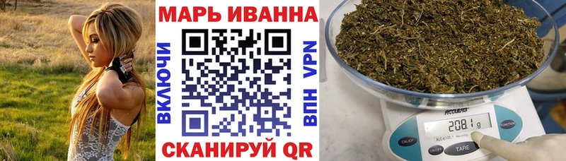 Канабис White Widow  Купить где  Краснокаменск 